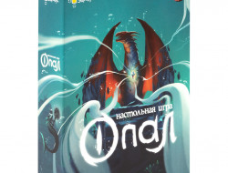 Настольная игра ЭВРИКУС Опал BG-17037