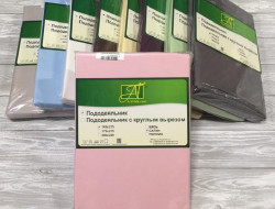 Пододеяльник из сатина АЛЬВИТЕК розовый 175х215