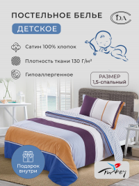 Детское постельное белье из сатина DIVA AFRODITA KB507 50х70 (1шт) 1,5-спальное