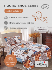 Детское постельное белье из сатина DIVA AFRODITA KB510 50х70 (1шт) 1,5-спальное