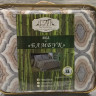 Плед из бамбуковой микрофибры АЛЬВИТЕК 239-pb 150х200
