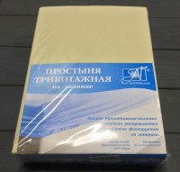 Простыня на резинке трикотажная АЛЬВИТЕК кремовая 140х200