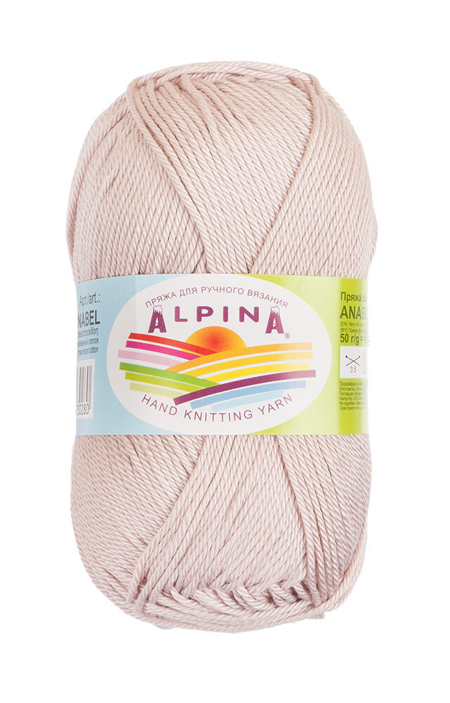 Пряжа ALPINA ANABEL №452 темно-бежевая 100% мерсеризованный хлопок 10 шт х 50 гр, 120 м +/- 6 м