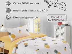 Детское постельное белье из сатина DIVA AFRODITA KB514 50х70 (1шт) 1,5-спальное