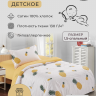 Детское постельное белье из сатина DIVA AFRODITA KB514 50х70 (1шт) 1,5-спальное