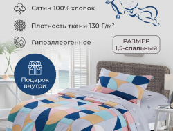 Детское постельное белье из сатина DIVA AFRODITA KB517 50х70 (1шт) 1,5-спальное