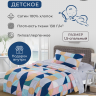 Детское постельное белье из сатина DIVA AFRODITA KB517 50х70 (1шт) 1,5-спальное