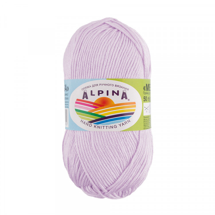 Пряжа ALPINA MELISSA №10 светло-сиреневая 95% вискоза, 5% кашемир 10 шт х 50 гр, 125 м +/- 6 м