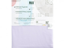 Простыня на резинке из сатина АЛЬВИТЕК орхидея 160х200