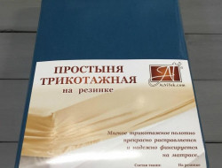 Простыня на резинке трикотажная АЛЬВИТЕК морская волна 160х200