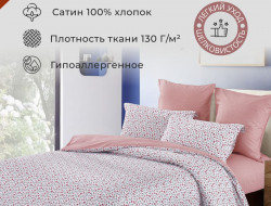 Постельное белье из сатина DIVA AFRODITA KB406 50х70 (2шт), 70х70 (2шт) евро
