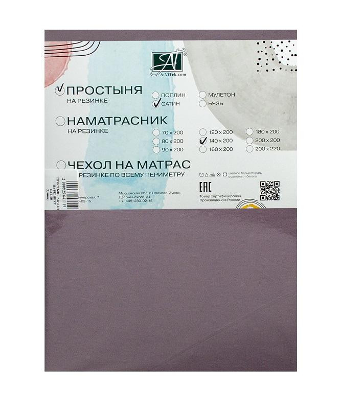 Простыня на резинке из сатина АЛЬВИТЕК бузина 200х200