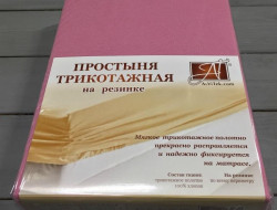 Простыня на резинке трикотажная АЛЬВИТЕК сухая роза 180х200