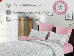 Постельное белье из сатина DIVA AFRODITA KB415 50х70 (2шт), 70х70 (2шт) евро