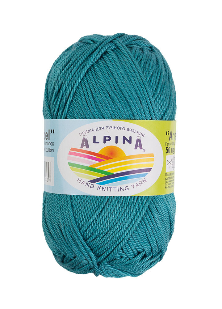 Пряжа ALPINA ANABEL №081 сине-серая 100% мерсеризованный хлопок 10 шт х 50 гр, 120 м +/- 6 м