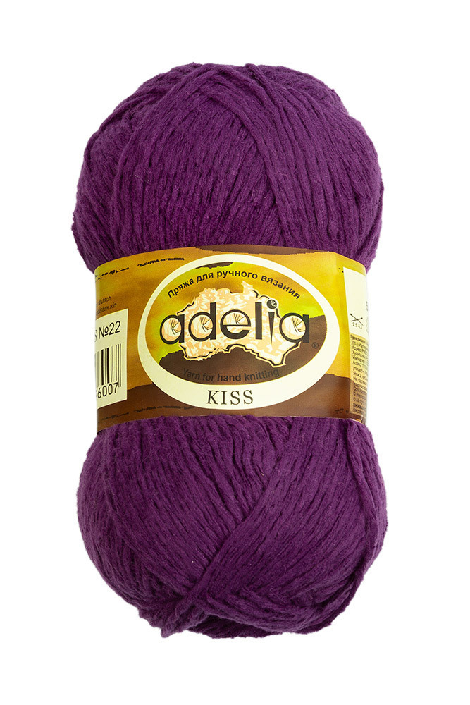 Пряжа ADELIA KISS №22 темно-фиолетовая 100% полиэстер, 10 шт х 50 гр, 145 м +/- 7 м