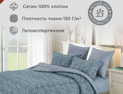 Постельное белье из сатина DIVA AFRODITA KB420 50х70 (2шт), 70х70 (2шт) евро