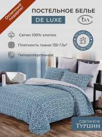 Постельное белье из сатина DIVA AFRODITA KB433 50х70 (2шт), 70х70 (2шт) евро