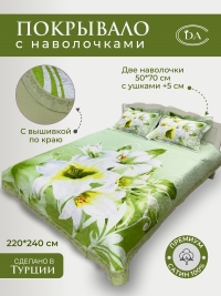 Покрывало из сатина стеганное с вышивкой DIVA AFRODITA PREMIUM 031 ДИКАЯ ОРХИДЕЯ 220х240 с наволочками 50х70 (2шт)