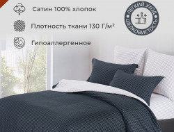 Постельное белье из сатина DIVA AFRODITA KB437 50х70 (2шт), 70х70 (2шт) евро