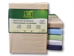 Простыня на резинке из сатина АЛЬВИТЕК кофейная пена 140х200х25