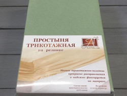 Простыня трикотажная на резинке АЛЬВИТЕК оливковая 180х200