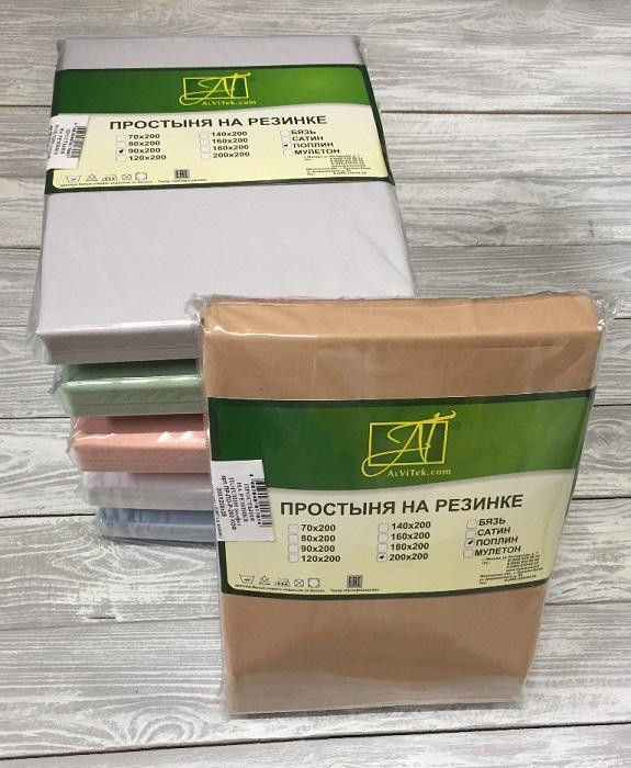 Простыня на резинке из поплина АЛЬВИТЕК кофейная 160х200х25
