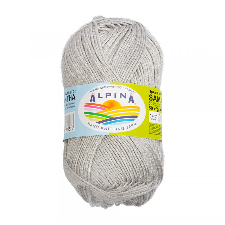 Пряжа ALPINA SAMANTHA №04 серебристая 75% вискоза, 25% полиэстер 10 шт х 50 гр, 160 м +/- 10 м