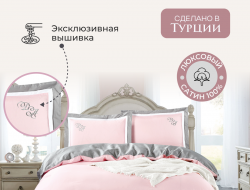 Постельное белье из сатина DIVA AFRODITA KING COLLECTION CS01 50х70 (2шт) евро