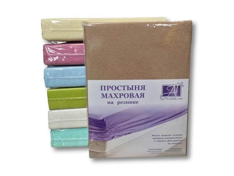 Простыня на резинке хлопковая махровая АЛЬВИТЕК ПМР-КАК-160 какао 160х200